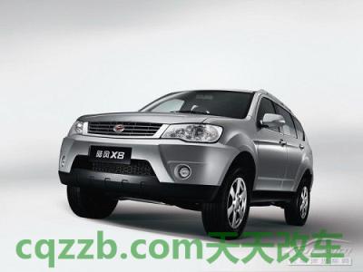 有关：陆风_什么是陆风  第3张