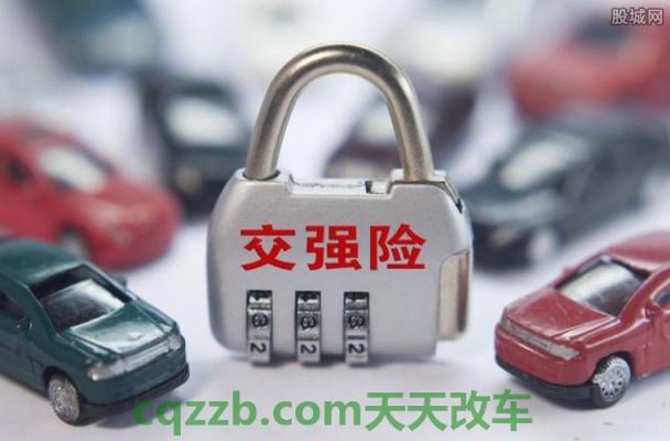 关于汽车：机动车买强制保险好处_交通问题