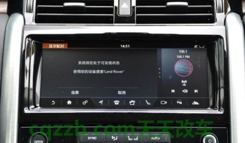 车子蓝牙连接不了怎么回事？显示现在连接网络(车载蓝牙都有吗)  第3张