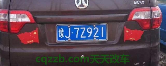 分析：豫j车牌是河南哪个地区的区号(车辆号牌可以随意更换吗)
