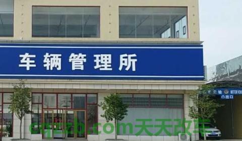 一般车辆违章多久可以查到(机动车辆违章违法行为如何处理)  第2张