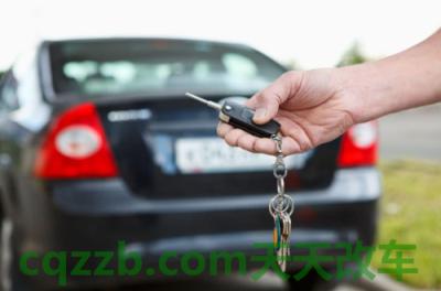 有用：车钥匙丢了解救技巧_什么是车钥匙丢了解救技巧  第15张