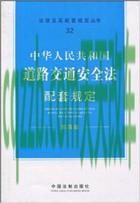 汽车有关：中国民用航空法的立法原则是什么_交通问题  第1张