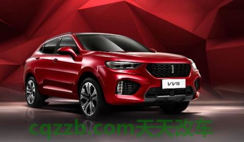 vv5车钥匙怎么换电池(vv5厂商指导价)  第2张