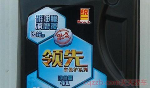 怎样判断变速箱油加多了(车辆变速箱润滑油多久更换一次)  第3张