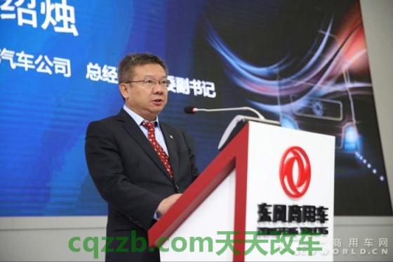 汽车知识：李绍烛_什么是李绍烛