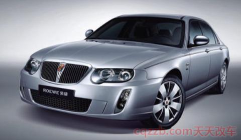 荣威750防盗手动解除(荣威750是一款什么车) 第2张