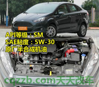 分享：欧美车型机油标准_什么是欧美车型机油标准  第13张