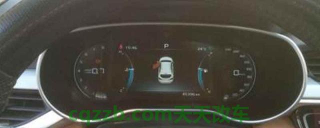 吉利远景保养归零(吉利远景的车身尺寸数据是什么)  第1张