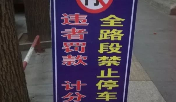 一瓶啤酒多久能开车上路(机动车辆违章违法行为可以不处理吗)  第3张