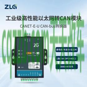 汽车知识：CANBUS_什么是CANBUS