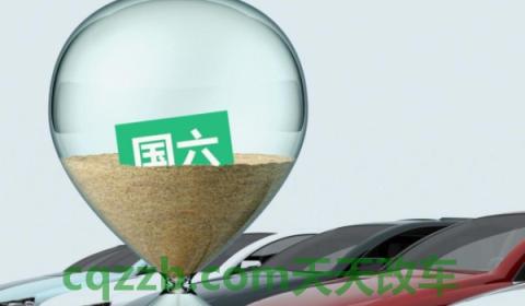 讲授：国五的车现在还能上牌吗(国五是什么)  第3张