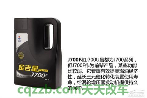 解答汽车：长城机油_什么是长城机油  第6张