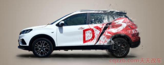 东南DX3电动车新款配置(东南DX3电动车新款发动机配置)  第1张