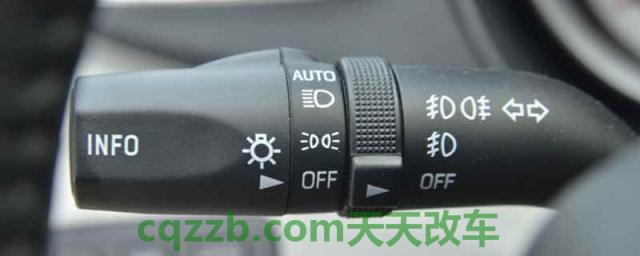 自动大灯会调远近光吗(自动大灯车辆关闭时需要关闭吗)  第1张