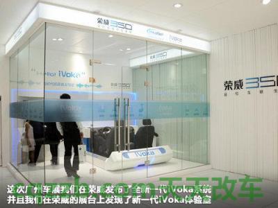 疑问：第2代iVoka_什么是第2代iVoka