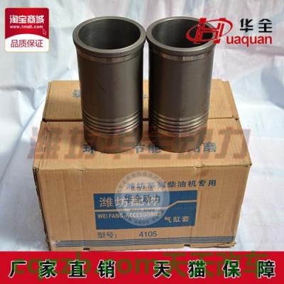 解答：柴油机缸套磨损 柴油车怎么保养最快