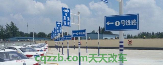 不考驾照会怎样(机动车驾驶证在哪里报考) 第1张