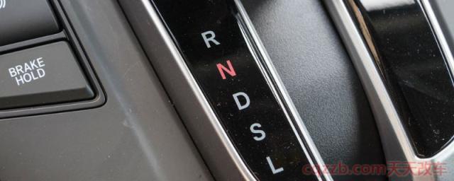 本田crv自动挡车档位介绍(本田crv自动挡如何驾驶)  第1张