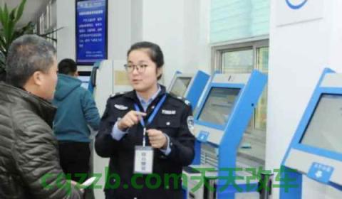 汽车改双拼色合法么(车辆办理备案去哪里)  第3张