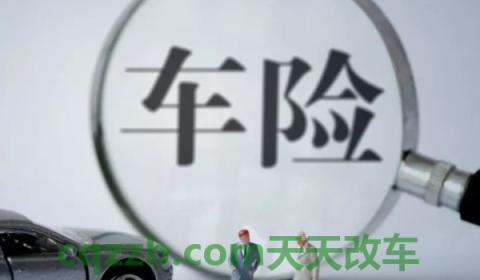 车过户是不是连保险一起过的(车辆保险过户麻烦吗)  第2张