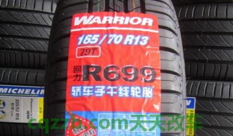 warrior是什么牌子的轮胎(回力轮胎的品牌历史)  第3张