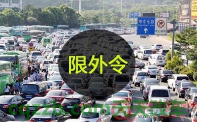 简单说说：深圳限行时间段_交通业务办理  第3张