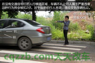 分享：空挡滑行也扣分_什么是空挡滑行也扣分  第12张