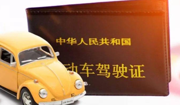 c2是自动挡吗(C2机动车驾驶证需要到哪里考取)  第3张