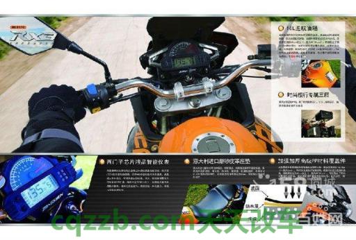 汽车问答：自学直考c1驾照流程 宗申rx3油耗
