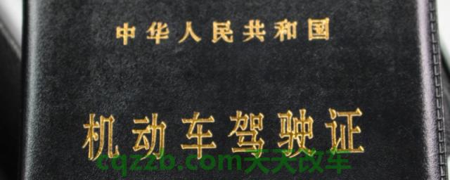 没有带驾照可以开车吗(驾驶证丢失在哪里补办)