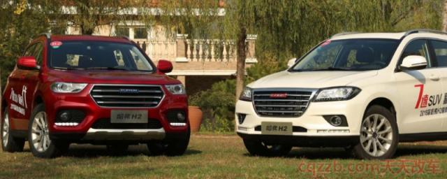 哈弗是哪个公司的品牌(哈弗品牌的成立时间)