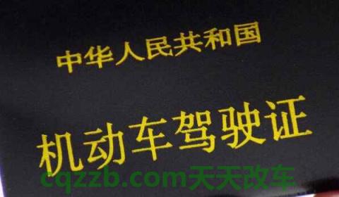 驾照体检挂什么科(机动车驾驶证体检有效期) 第2张