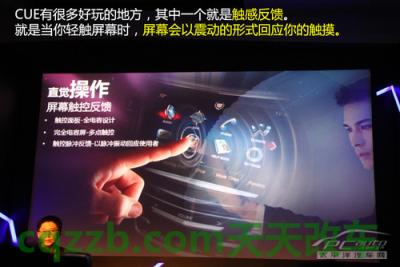 了解汽车：凯迪拉克CUE_什么是凯迪拉克CUE  第17张
