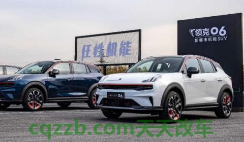 领克06行车记录仪在哪插卡(领克06哪款车型没有行车记录仪)  第3张