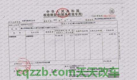 购置税在哪里交钱(车辆购置费必须缴纳吗)  第2张