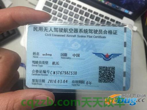 原来：飞行汽车驾照多少钱 飞行驾照多少钱  第2张
