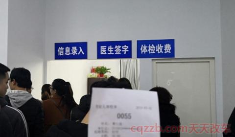 驾校体检视力不合格怎么办？(驾校体检可以去哪里)  第2张