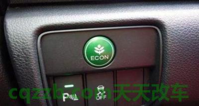 汽车问答:eco什么意思 第6张