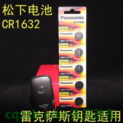 汽车有关：雷克萨斯rx270经典怎么样 雷克萨斯rx270汽车遥控器电池型号  第3张