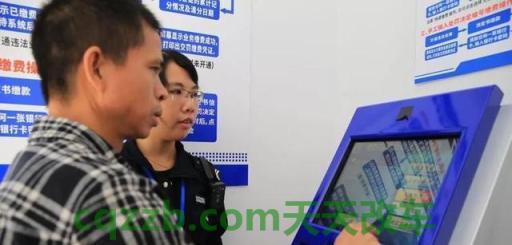 有关：驾驶证转回户口所在地_交通问题  第4张