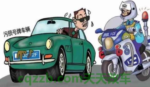 限速30开到47也会扣12分吗(机动车辆违章违法行为如何处理)  第3张