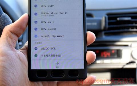 观致3s怎么连接蓝牙(蓝牙连接成功但是播放不了音乐怎么回事)  第2张