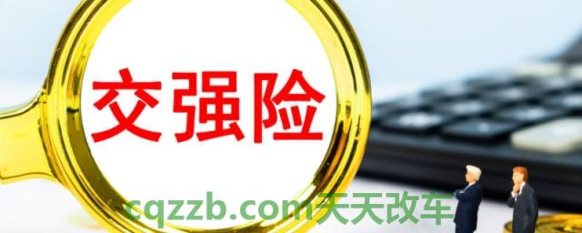 探究：汽车过户保险需要过户吗(车辆保险过户需要去哪里)  第1张