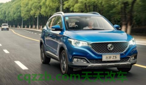 解惑：名爵zs油箱多少升(名爵zs的车身尺寸数据是什么)  第2张