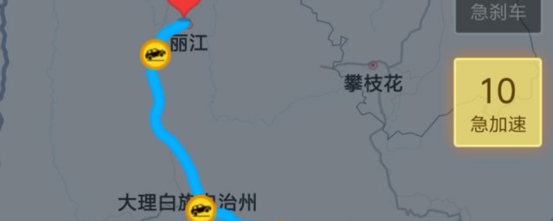 高德导航有超速记录吗(导航系统使用方便吗)  第1张