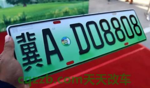 揭露一下:嘉是哪个省的车牌号(牌照丢失后在哪里进行补办) 第3张