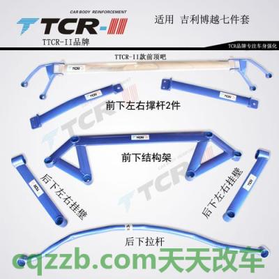 关于汽车：平衡拉杆_什么是平衡拉杆