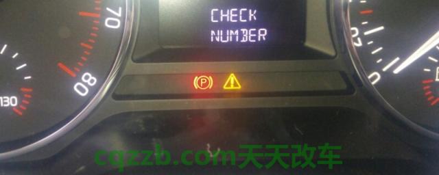 疏解一下：黄色三角形感叹号故障灯亮是什么原因(如何检查车辆的故障代码错误)  第1张