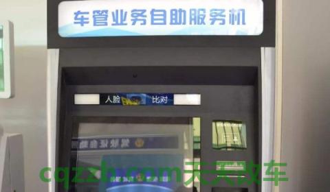 驾驶证照片可以美颜吗(驾驶证相片需要到哪里拍)  第2张